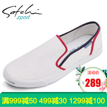 沙馳SATCHI男士白色S6491049 39