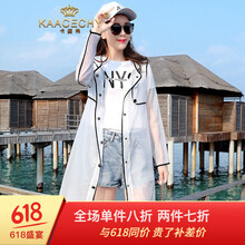 卡姿希（KAACECHY） 連帽 長袖 女 短外套 拼接