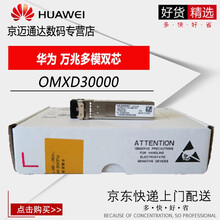 友訊網(wǎng)絡（D-LINK） OMXD30000 路由器
