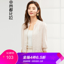 街頭風(fēng)，休閑外套穿出女神范