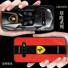 樂蔻 三星S10手機(jī) 手機(jī)殼/保護(hù)套
