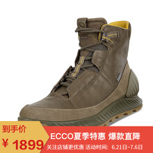 ECCO男士軍綠色-55911 46