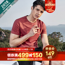 七匹狼（SEPTWOLVES） 長(zhǎng)袖 男士T恤 磚紅色404 