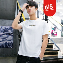 士格誠品（SXIGER） 短袖 男士T恤 1012白色（送3雙襪子） 