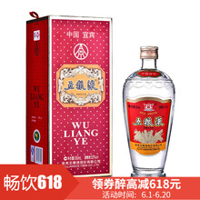 五糧液交杯牌