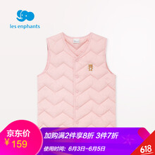 超絨馬甲