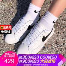 耐克（NIKE）板鞋主推經(jīng)典百搭白色 BQ0033-100 