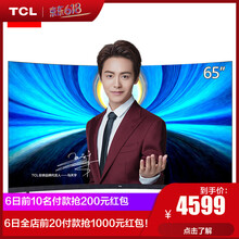 tcl曲面電視65
