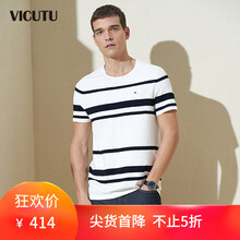 威可多（VICUTU） 短袖 男士T恤 白色深藍條紋 