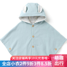 幼兒棉披風(fēng)