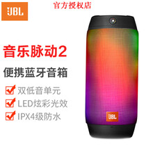 周末聚會(huì)，藍(lán)牙音響來助你