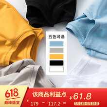 Glemall 短袖 男士T恤 淺灰 