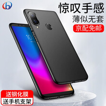 兵宏 聯(lián)想Lenovo K5 Pro 手機殼/保護套