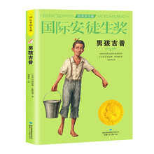 吉普