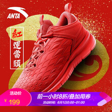 冬季,安踏,冬季,怎么樣,安踏,男鞋,男鞋,新款,新款