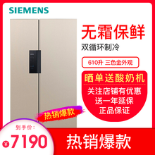 變頻風(fēng)冷冰箱，讓生活更近一步