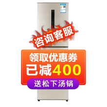 松下（Panasonic） NR-C33PX3-NL 三門(mén) 冰箱