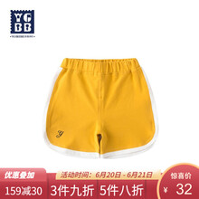 英格貝貝童裝休閑褲