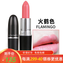 魅可唇膏試色