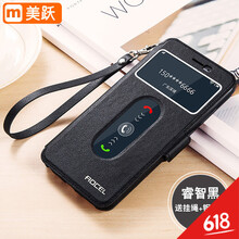 美躍（MEIYUE） BBK/步步高 手機殼/保護套