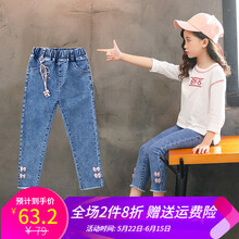 女童花邊牛仔褲長褲