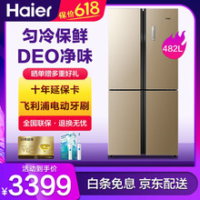變頻雙門(mén)冰箱，食材保鮮不等待