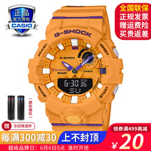 9智能手表