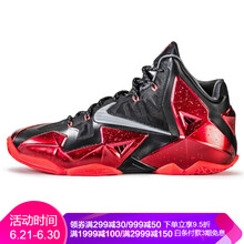 耐克（NIKE）籃球鞋黑紅 LeBron 11 Away 