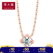 周大福K金吊墜