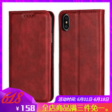 蘋果小本皮套