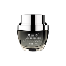 告別干燥肌膚，補水面霜來助力