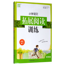 書摘