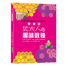 數(shù)獨入門