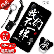 漢牌 vivoNEX 手機殼/保護套