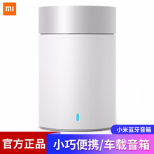小鋼炮二代
