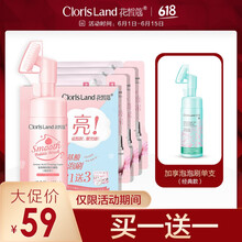 潔面刷洗面奶