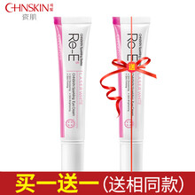 瓷肌眼霜/眼部精華 16-30g/mL