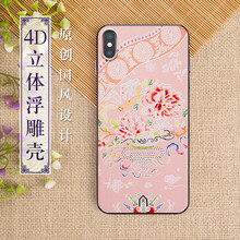 江銘 蘋果系列 手機殼/保護(hù)套