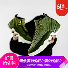 aj12橄欖綠