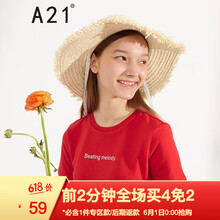 女生,怎么樣,女生,紅色,紅色