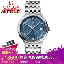 怎么樣,男表,蝶飛,蝶飛,男表
