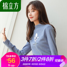 棉立方t