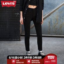 Levi's 高腰  女 長褲 牛仔褲