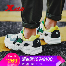 特步（XTEP）跑步鞋米灰黑-9558-復(fù)古老爹鞋 