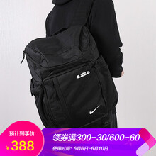 nike旅行背包