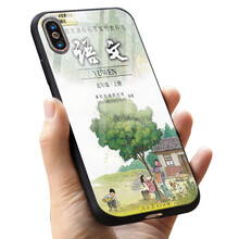 怎么樣,語(yǔ)文,手機(jī),課本,課本,語(yǔ)文,手機(jī)