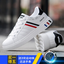 其他品牌男士白黑(送3雙運(yùn)動(dòng)襪+送手表) 39