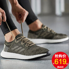 阿迪達斯（Adidas）跑步鞋AH2325 輕便緩震/boost 