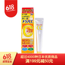 進(jìn)口ROHTO面膜