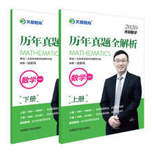 文都教育